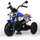 Детский Мотоцикл Bambi M 3687AL-4 Синий - изображение 1
