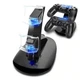Зарядна док станція для зарядки 2 геймпадів DualShock 4 PS4 Black - зображення 3