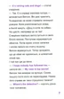 Шерлок молодший і гробниця Вестмінстерського абатства - Ренгер Н. (9789669429940) - изображение 6