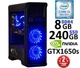 Компьютер Игровой i3 9100 GTX 1650 Super V4 - изображение 1