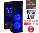 Компьютер Игровой Ryzen 3 1200 RX 590 V1 - изображение 1