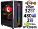 Компьютер Максимальный Ryzen 9 3900X V2 - изображение 1