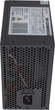 Блок питания LogicPower ATX-400W 12 см OEM (LP1670) - изображение 5