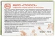Упаковка мыла туалетного натурального Яка Соблазн ручной работы 75 г х 2 шт (29615121) - изображение 3