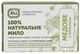 Упаковка мила туалетного натурального Яка Медове з лимоном ручної роботи 75 г х 2 шт (29615119) - зображення 2