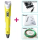 3D-ручка MYRIWELL 2 RP100B Yellow (ABS, PLA) + PLA пластик (20 цветов) 209 метров, Защитные накладки и Трафареты - изображение 5