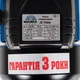 Насос поверхневий струменевий Vitals aqua JS 744de - зображення 7