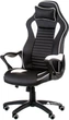 Кресло Special4You Nero Black/White (E5371) - изображение 1