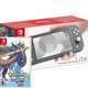Ігрова консоль Nintendo Switch Lite Grey Bundle (гра Pokemon Sword) - зображення 1