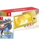 Игровая консоль Nintendo Switch Lite Yellow Bundle (игра Pokemon Sword) - изображение 1