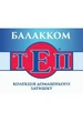 Двуспальное постельное белье ТЕП Taisia 343 - изображение 2