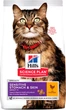 Сухий корм для котів чутливий шлунок і шкіра Hill's Science Plan Adult Sensitive Stomach & Skin Курка 7 кг (0052742023137) - зображення 1