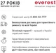 Компьютер Everest Home&Office 1040 (1040_1634) - изображение 8