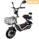 Электрический мопед R1 RACING Athena 500W/48V (белый) - изображение 1