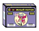 Настольная игра S.M.I.T. Денежный Поток 505 - изображение 1