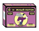 Настольная игра S.M.I.T. Денежный Поток 101 - изображение 1