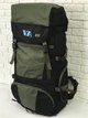 Рюкзак туристический VA T-04-8 85л, олива - изображение 3