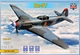 Як-9Т противотанковый истребитель Второй мировой войны 1:48 ModelSvit (MSVIT4807) - изображение 1