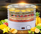 Сушилка для овощей и фруктов Rainberg электрическая 800W RB-912 - изображение 1