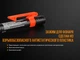 Фонарь ручной аккумуляторный Fenix WF05E - изображение 10