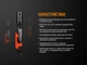 Фонарь ручной аккумуляторный Fenix WF05E - изображение 15