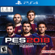 PES 2018 (російська версія) PS4 - изображение 6