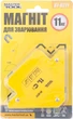 Магнит для сварки Mastertool 11 кг 45°/90°/135° (81-0211) - изображение 2