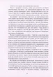 Розмови з Богом - зображення 3