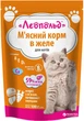 Упаковка влажного корма для кошек Леопольд Мясной корм Ассорти с мясом, печенью и овощами в желе 24 шт по 100 г (4820185491679-24) - изображение 2