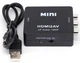 Адаптер ExtraDigital HDMI - AV (KBH1762) - изображение 1