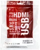 Адаптер ExtraDigital HDMI - AV (KBH1762) - изображение 5