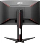 Монитор 23,6" AOC C24G1/01 - Частота обновления 144 Гц, время отклика 1 мс! - изображение 4