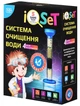 Науковий набір Same Toy Система очищення води (611Ut) - зображення 1