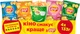 Кінобокс Lay's 4 смаки 133 г х 4 шт (0.532 кг) Зручний великий стакан (4823063120913) - зображення 1