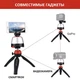 Штатив для панорамної зйомки Puluz PU362R (red) - зображення 7
