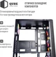 Корпус QUBE Storm Black (STORM_F5NU3) - зображення 4