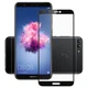 Защитное стекло Chyi Huawei P Smart / Enjoy 7S / FIG-LX1 / FIG-LA1 / FIG-LX2 Full cover черный 0,26 мм - изображение 3