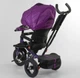 Велосипед детский трехколесный Best Trike 6088 F-01-570 фиолетовый - изображение 4