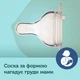 Соска силиконовая для бутылочек с широким горлышком Canpol Babies EasyStart Быстрая с 12 месяцев 1 шт (21/722) - изображение 3