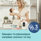 Підігрівач електричний Canpol Babies багатофункціональний (77/053) - зображення 8