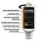 Жидкая магнезия Power System PS-4082 Liquid Chalk 50мл - изображение 7
