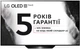 Телевизор LG OLED55B9SLA - изображение 1