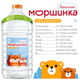 Упаковка мінеральної питної негазовоної дитячої води "МОРШИНКА" 6,0 л х 2 пляшки - изображение 3