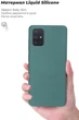 Чехол для смартфона ArmorStandart Icon Case для Samsung Galaxy A51 (A515) Pine Green (ARM56339) - изображение 2