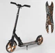 Двоколісний Самокат дитячий складаний з амортизатором Best Scooter (34750) - зображення 1