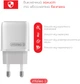 Сетевое зарядное устройство для Intaleo TCGQPD120T Type-C 20W QC PD с кабелем Type-C - lightning White (1283126510007) - изображение 4