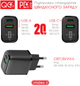 Сетевое зарядное устройство Intaleo TCGQPD220 Черный (1283126509995) - изображение 4