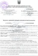 Відро пластикове для меду 0.2 л (сертифіковане) VP0001AP - зображення 4
