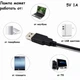 Кольцевая LED лампа светодиодная Ring Fill Light JY-300 USB диамером 30см с пультом ДУ + штатив 2 м - изображение 7