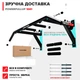 Турник на стену домашний 3 хвата PowerPullUp + Узкий хват черный - изображение 3